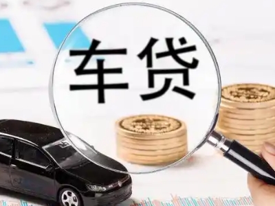鸡西企业贷款到期无法偿还，会有什么具体后果？