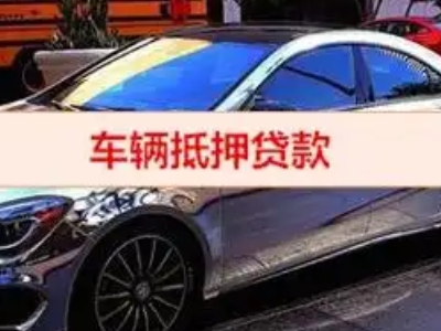 鸡西厂房抵押贷款申请条件、利率和还款方式等详细分享