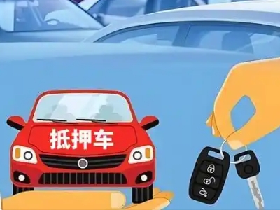 什么是债务重组,鸡西债务重组需要多长时间？